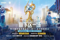 麦克风曝光：帆帆指挥咆哮“跟我跟我，能一波！”，团队完美执行