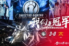 全球总决赛新战术：双辅助阵容解析及硬软辅搭配视野控制优势