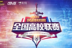 玩家齐赴技嘉AORUS DAY山城之约，RTX 50“嘉”速营奏响电竞狂想曲