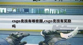 年龄纪录：16岁选手成最年轻冠军