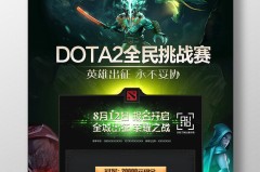 数据深扒：肉山团决策成胜负手，首代肉山争夺战胜率高达78%